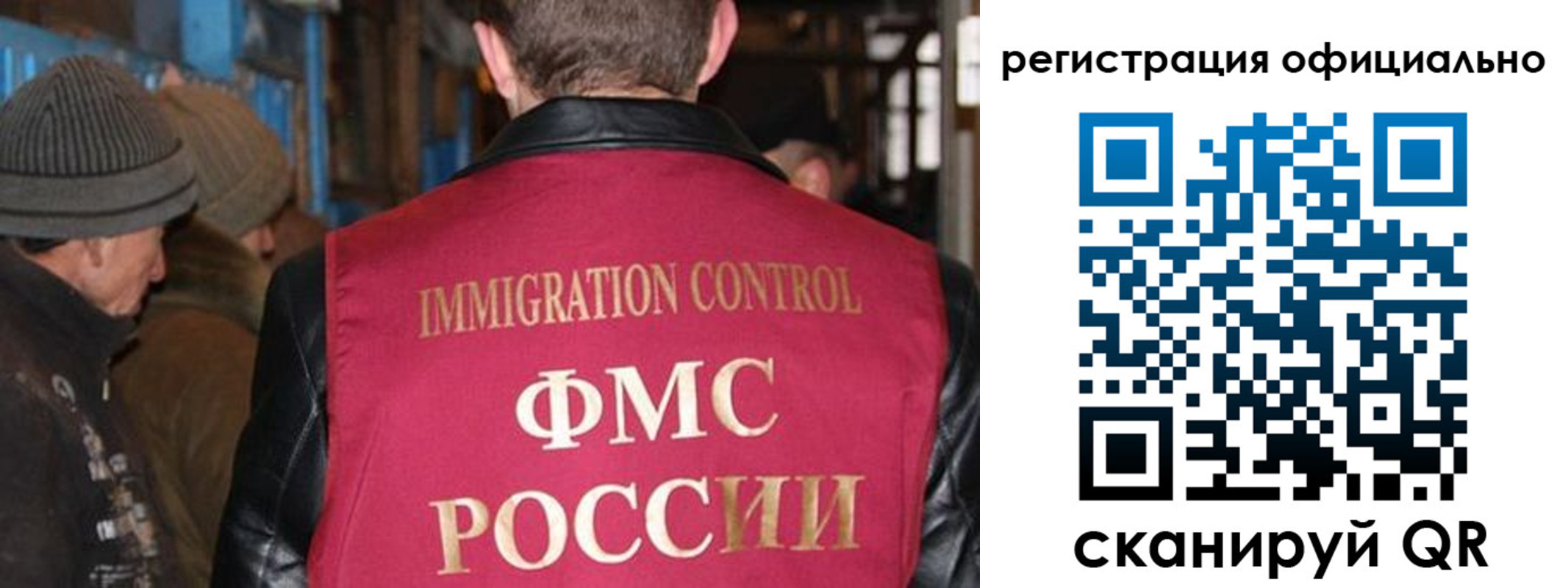 прописка от собственника в Почепе
